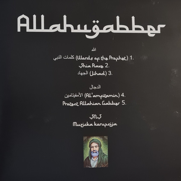 ALLAHUGABBER back cover