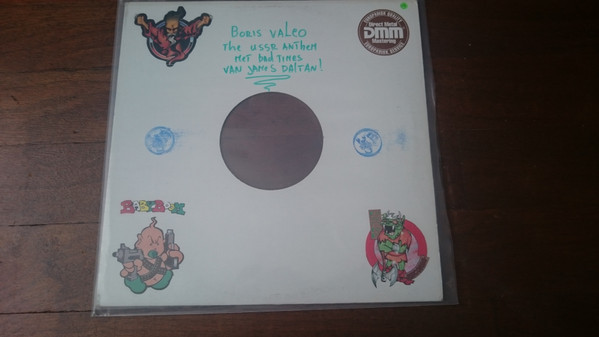 Total Darkness Party-Gift back label