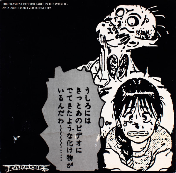 Destructor EP front label