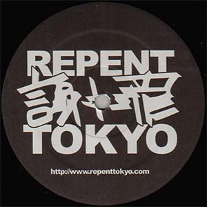 Officer Down EP back cover