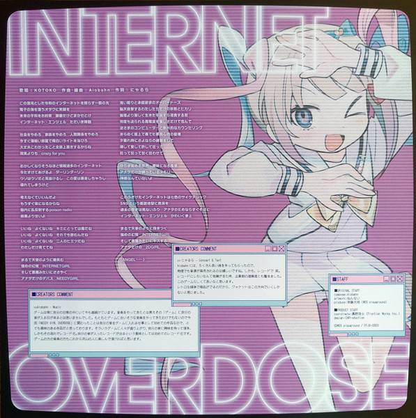 Needy Girl Overdose Soundtrack back label