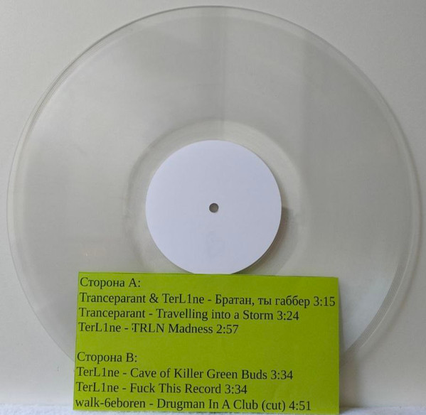 Hard-Cores Voices N1 back label