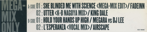 Mega-Mix Only front label